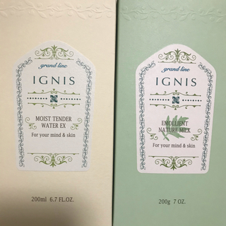 イグニス(IGNIS)のイグニス 2点セット(乳液/ミルク)