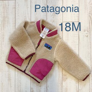 パタゴニア(patagonia)のPatagonia レトロX 18M(ジャケット/コート)