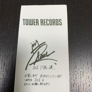 JO1 CD タワレコ購入特典 サイン入りレシート 川尻蓮 の通販｜ラクマ