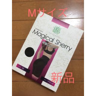 【正規品】マジカルシェリー 骨盤ショーツ M(エクササイズ用品)