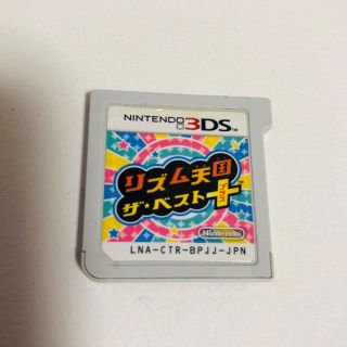 リズム天国 ザ・ベスト 3DS(携帯用ゲームソフト)