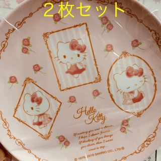 サンリオ(サンリオ)のキティちゃん☆非売品　お皿2枚セット(新品未開封)(食器)