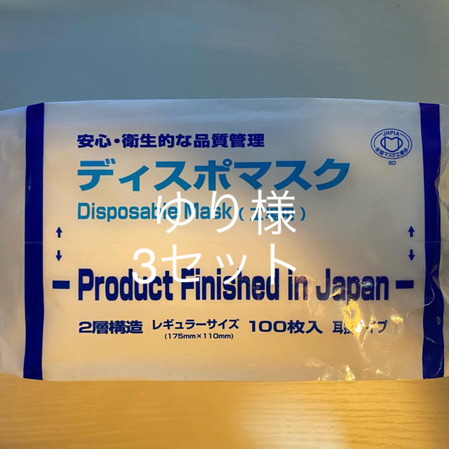 ゆり様専用 - cabager.com