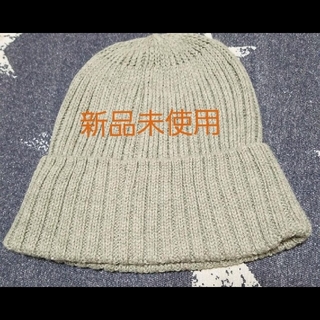 ジーユー(GU)の新品 GU ニット帽(ニット帽/ビーニー)