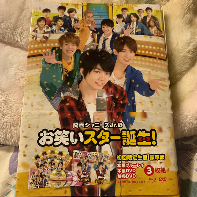 【新品・未開封】関西ジャニーズJr．のお笑いスター誕生！豪華版 Blu-ray