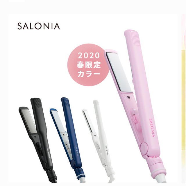 SALONIA アイロン スマホ/家電/カメラの美容/健康(ヘアアイロン)の商品写真