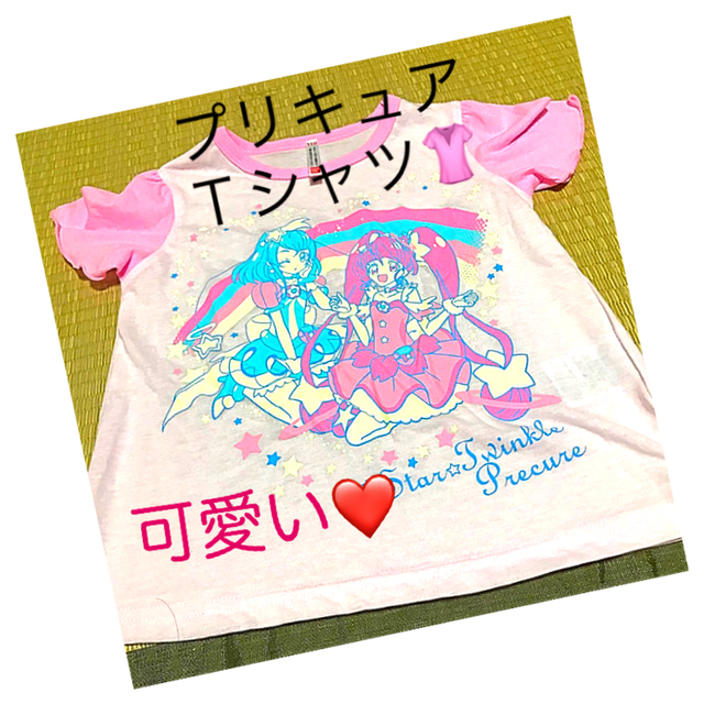 AEON(イオン)のプリキュアＴシャツ キッズ/ベビー/マタニティのキッズ服女の子用(90cm~)(Tシャツ/カットソー)の商品写真