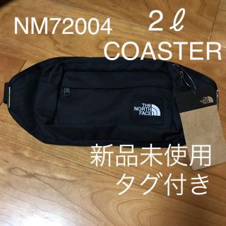 ザノースフェイス(THE NORTH FACE)の【新品未使用】ノースフェース コースター ウエストバッグNM72004 ブラック(ボディーバッグ)