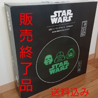 ディズニー(Disney)の[即日発送]STAR WARS シーリングライト (天井照明)