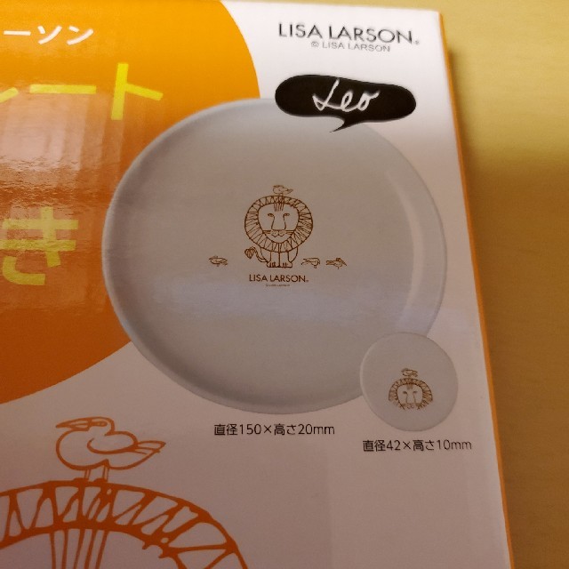 Lisa Larson(リサラーソン)の新品☆非売品☆リサ･ラーソン☆プレート&箸置き☆３種セット！ インテリア/住まい/日用品のキッチン/食器(食器)の商品写真