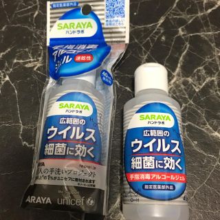 サラヤ(SARAYA)の消毒用エタノールジェル　携帯用(その他)