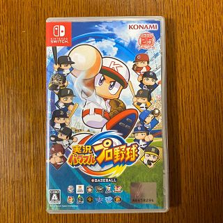 実況パワフルプロ野球 Switch(家庭用ゲームソフト)