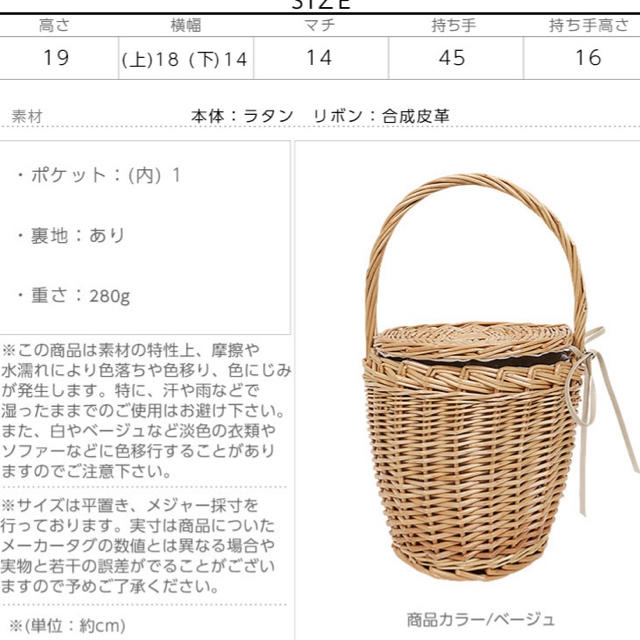 神戸レタス(コウベレタス)のバスケットかごバッグ 神戸レタス レディースのバッグ(かごバッグ/ストローバッグ)の商品写真