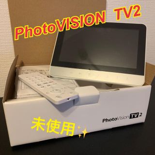 セイコー(SEIKO)のPHOTO VISION TV2    ポータルTV(テレビ)