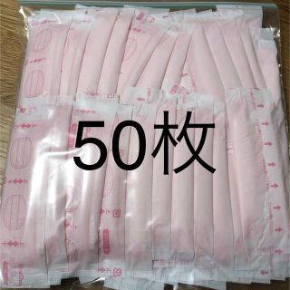 ニシマツヤ(西松屋)の母乳パッド　素肌感覚　50枚(母乳パッド)