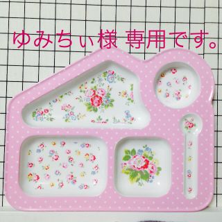 キャスキッドソン(Cath Kidston)のキャスキッドソン キッズプレート 花 皿(食器)