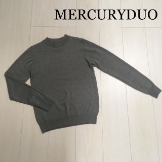 マーキュリーデュオ(MERCURYDUO)の★MERCURYDUO グレー ニット(ニット/セーター)