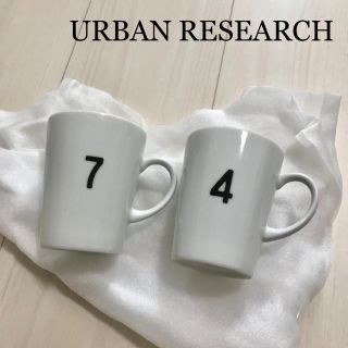 アーバンリサーチ(URBAN RESEARCH)の★ URBAN RESEARCH コップ2つ(食器)