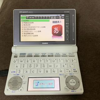 カシオ(CASIO)の電子辞書　CASIO XD-D4850(電子ブックリーダー)