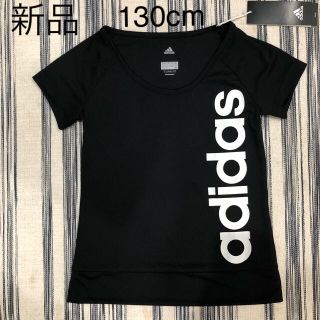 アディダス(adidas)のセール 新品　アディダス adidas Tシャツ 130cm キッズ(Tシャツ/カットソー)