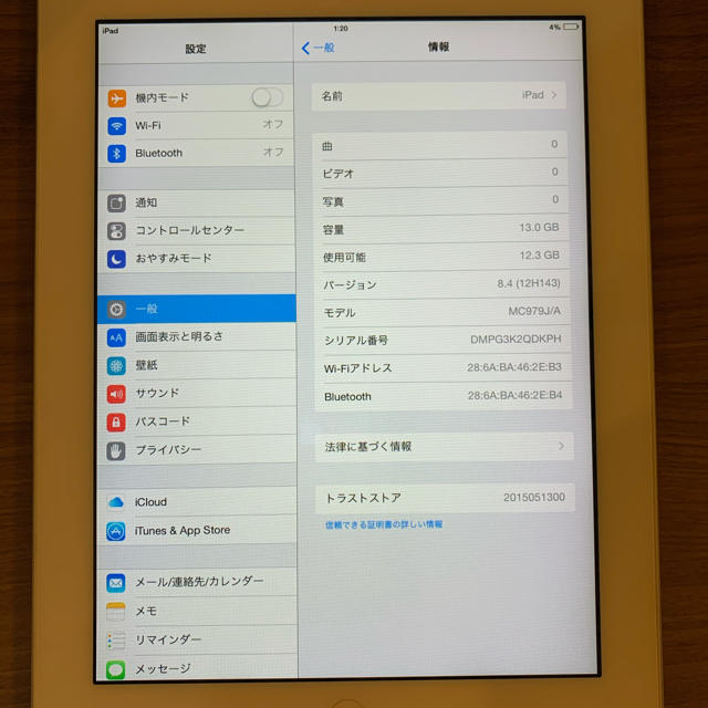 Apple(アップル)のi Pad 2 16GB wifiモデル　MC979JA ホワイト スマホ/家電/カメラのPC/タブレット(タブレット)の商品写真