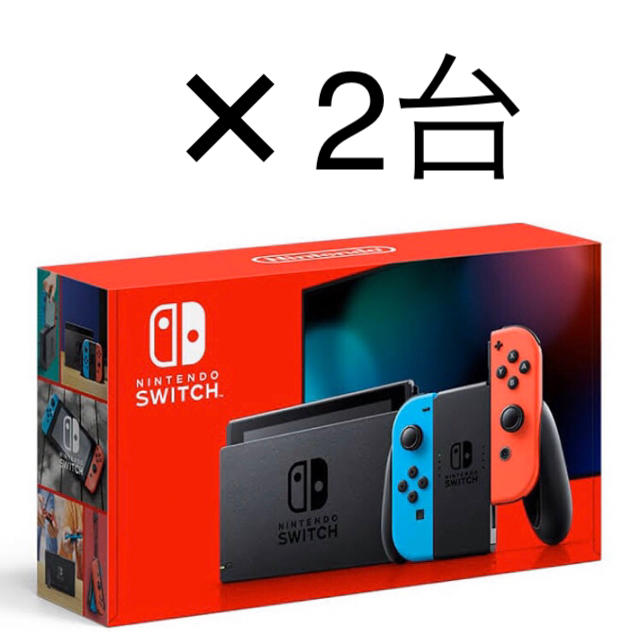 見事な創造力 Switch Nintendo - 本日限り Switch☆新品未開封☆2台
