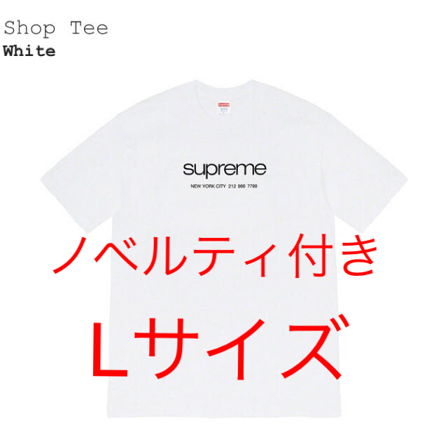【即発送】supreme  shop Tee シュプリーム　Lサイズ！