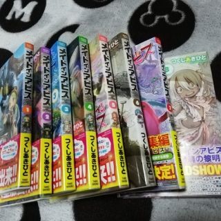 メイドインアビス1-8巻セット(少年漫画)