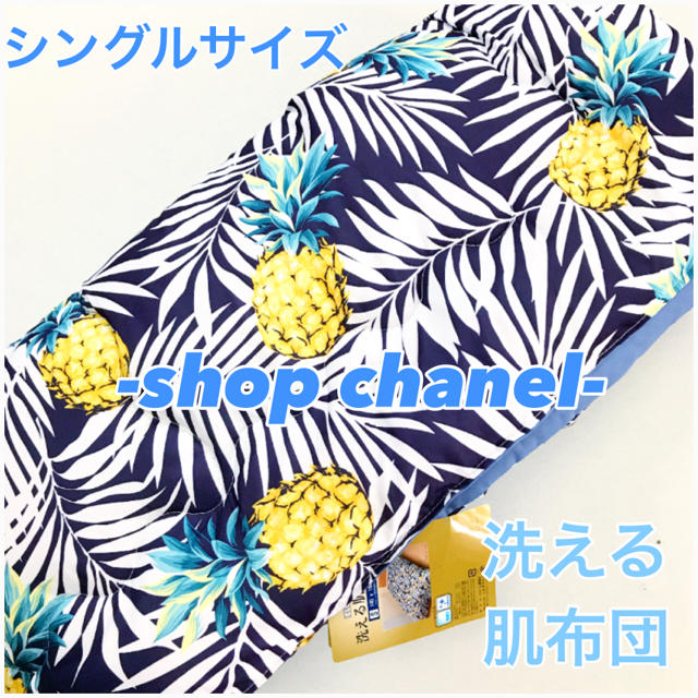 しまむら はっち様 専用 の通販 By Chanel S Shop シマムラならラクマ しまむら はっち様 専用 の通販 By Chanel S Shop シマムラならラクマ