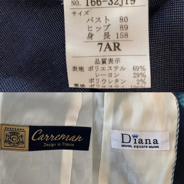 DIANA(ダイアナ)のDiana スーツ　ジャケット　ネイビー　紺色 レディースのジャケット/アウター(テーラードジャケット)の商品写真