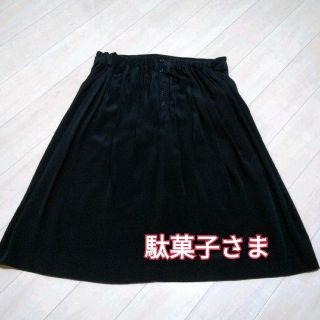 ヨウジヤマモト(Yohji Yamamoto)のヨウジヤマモト スカート 駄菓子さま(その他)