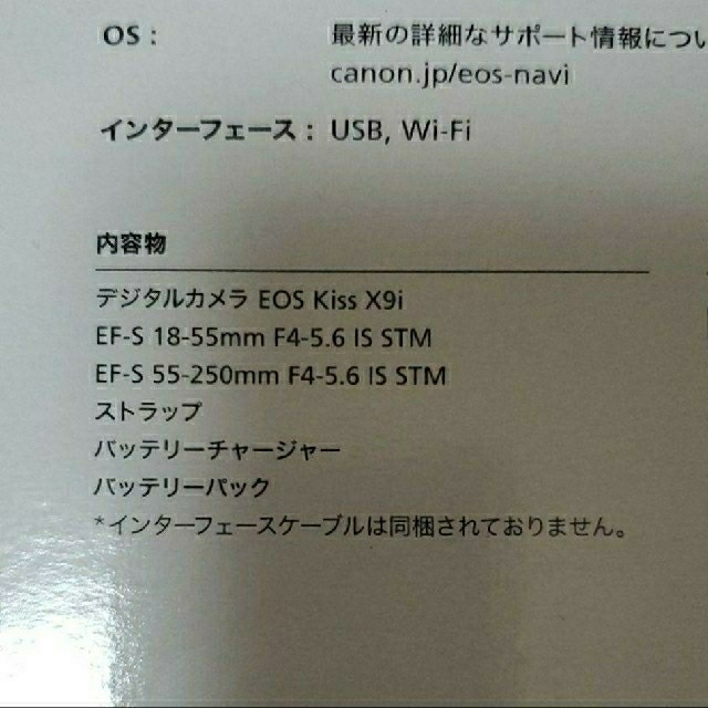 Canon - Canon EOS kiss X9i の通販 by Yoshiさん's shop｜キヤノンならラクマ 好評特価