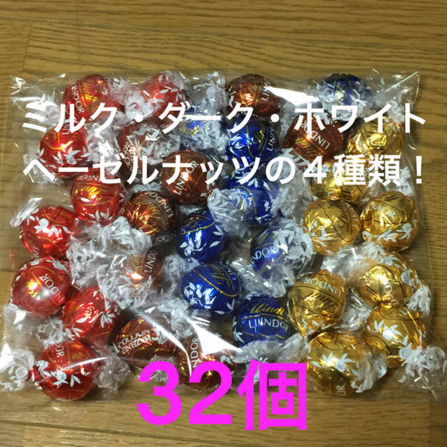 Lindt(リンツ)のLINDT LINDOR リンツ リンドール アソート32個 食品/飲料/酒の食品(菓子/デザート)の商品写真