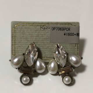 ピアス(ピアス)