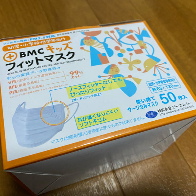 Bmcフィットマスク60枚入,マスクの通販byよろしくお願いします！