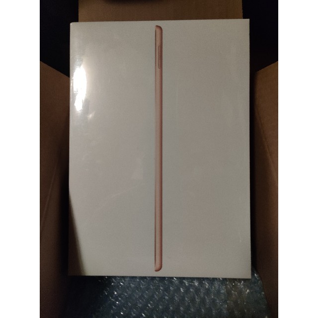 ［新品送料込］第7世代ipad 128GB Wi-FiモデルMW792J/A