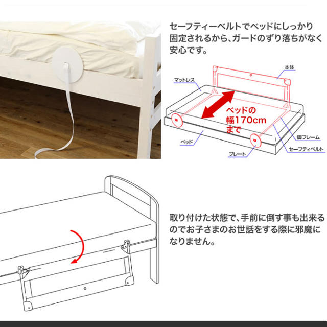 KATOJI(カトージ)のポータブルベッドガード　ハイタイプ キッズ/ベビー/マタニティのキッズ/ベビー/マタニティ その他(その他)の商品写真