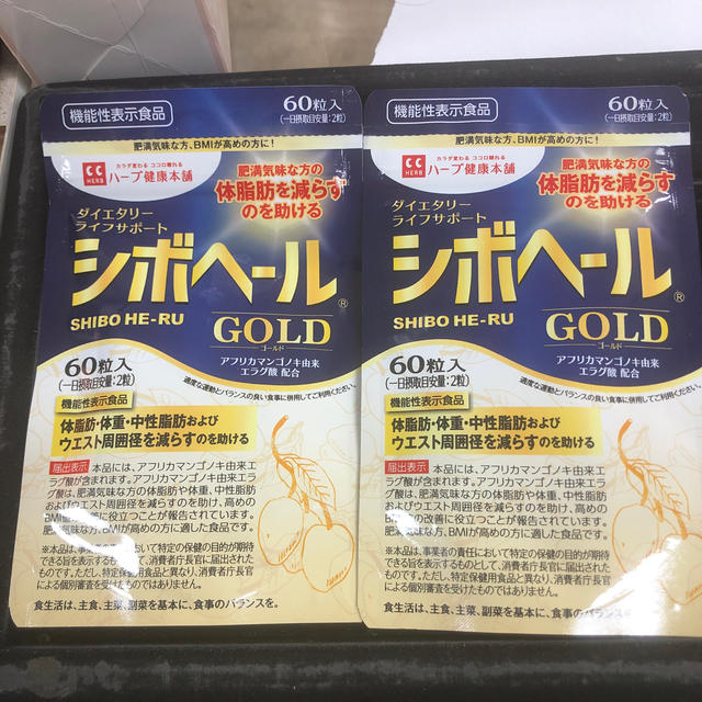 シボヘール　ゴールド　GOLD 60粒入　2個 コスメ/美容のダイエット(ダイエット食品)の商品写真