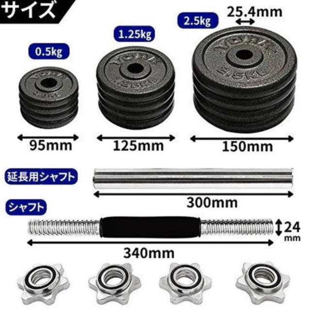 ダンベル 自宅筋肉トレーニング