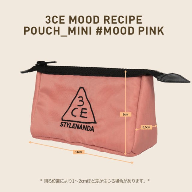 3ce(スリーシーイー)の3CE ポーチ ミニ ムードピンク MOOD RECIPE POUCH_MINI レディースのファッション小物(ポーチ)の商品写真