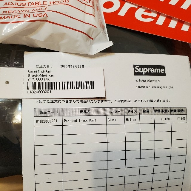 Supreme(シュプリーム)のsupreme シュプリーム Paneled Track Jacket M 新品 メンズのジャケット/アウター(ブルゾン)の商品写真