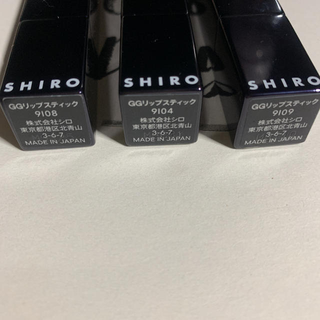 shiro(シロ)のシロ　リップスティック　３点セット コスメ/美容のベースメイク/化粧品(口紅)の商品写真