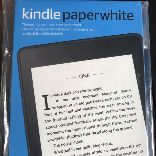 Kindle Paperwhite 防水機能搭載 wifi 8GB 広告つき