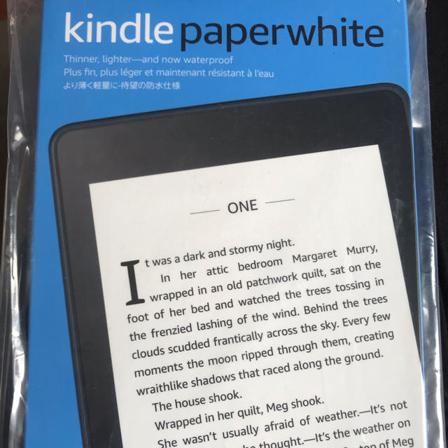 Kindle Paperwhite Wi-Fi 8GB 広告なし