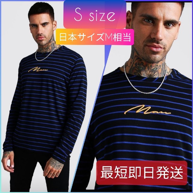 boohoo(ブーフー)の【S：日本M 相当】boohoo asos ブルーボーダーロンT　長袖　薄手 メンズのトップス(Tシャツ/カットソー(七分/長袖))の商品写真