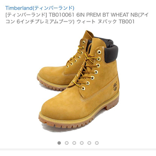 ティンバーランド(Timberland)のTimberland  ティンバーランド　靴(ブーツ)