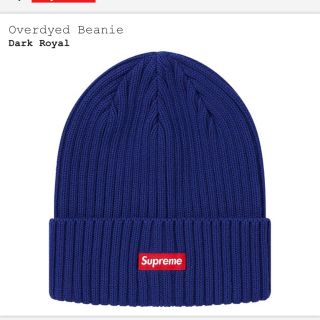 シュプリーム(Supreme)のSupreme Overdyed Beanie  20ss ビーニー  青(ニット帽/ビーニー)