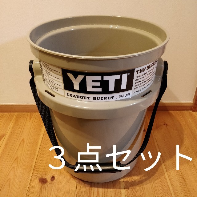 Yeti Loadout Bucket - White - Presleys Outdoors