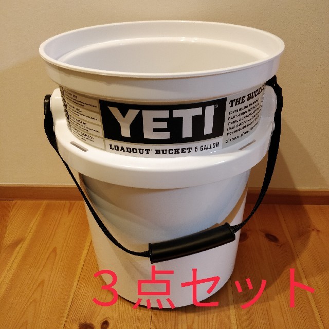 アウトドアラスト1 YETI LoadOut 5Gallon Bucket ホワイト