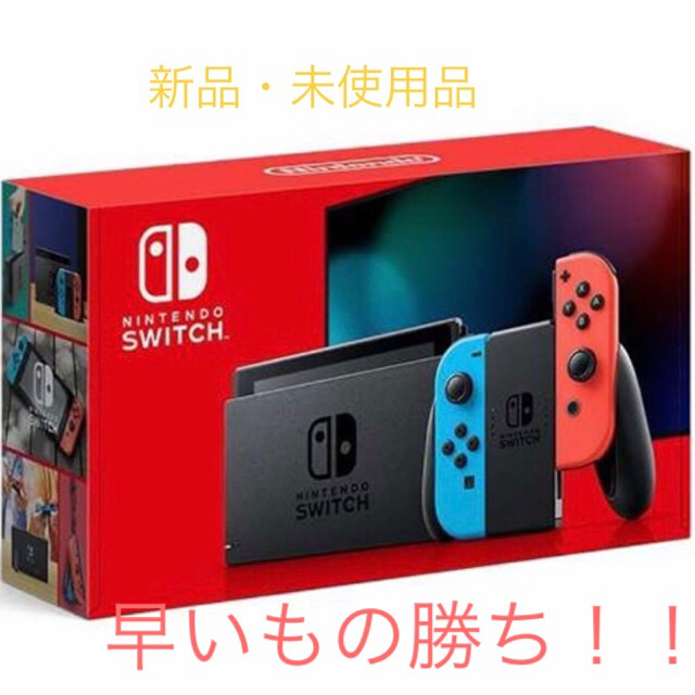 Nintendo Switch」新モデルセーフティーガイド